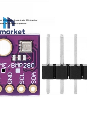 GY-BME280-5V 温湿度传感器 大气压强传感器 模块 小体积 紫色
