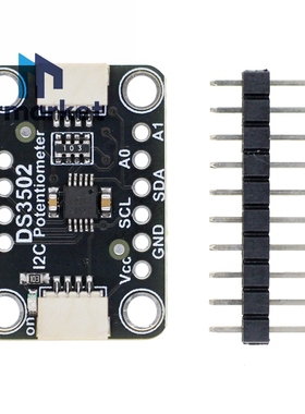 DS3502 I2C 数字电位器  兼容 -STEMMA QT/Qwiic