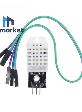 【黑板】DHT22 单总线数字温湿度传感器AM2302模块电子积木 送线