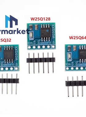 W25Q32/W25Q64/W25Q128 NorFlash储存模块 32/64/128Mbit SPI