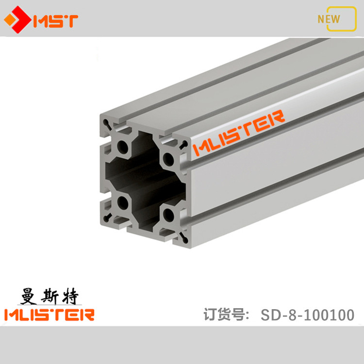 aluminium profile100x100 heavy mechanical arm beam100100-cnc