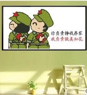 纯手工十字绣成品新款热销爱的誓言军装情侣爱情客厅房间装饰画
