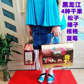东北特产坚果礼盒松子榛子蓝莓干伊春黑龙江干果零食送礼核桃年货