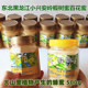 东北椴树蜜原蜜雪蜜结晶蜜蜂蜜500g黑龙江黑蜂百花蜜杂花伊春礼盒