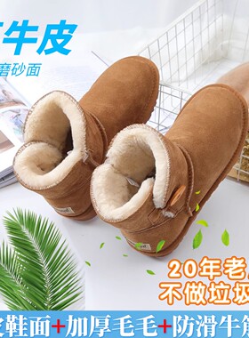真牛皮冬季低筒加厚棉鞋雪地靴