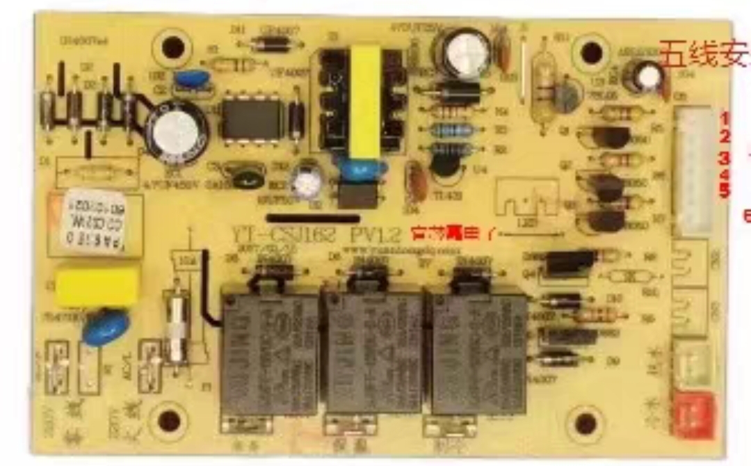 通用海尔茶吧机YD1683-CB线路板温热电脑主板电路板线路板