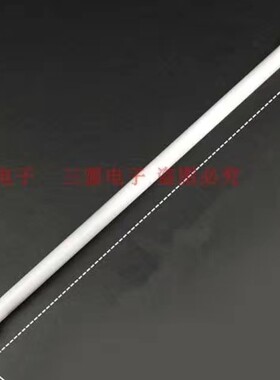 适用好太太消毒柜ZTD115B-825发热灯管消毒紫外灯管配件