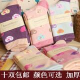 Chaussettes - collants - Ref 762856 Image 33