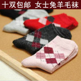 Chaussettes - collants - Ref 762856 Image 17