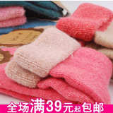 Chaussettes - collants - Ref 762856 Image 29