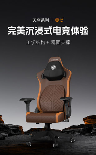 KG王者电竞椅电竞酒店网咖游戏竞技椅蝴蝶托盘