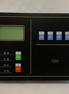 VICTRON上海维电T260 原厂拆机 30040350