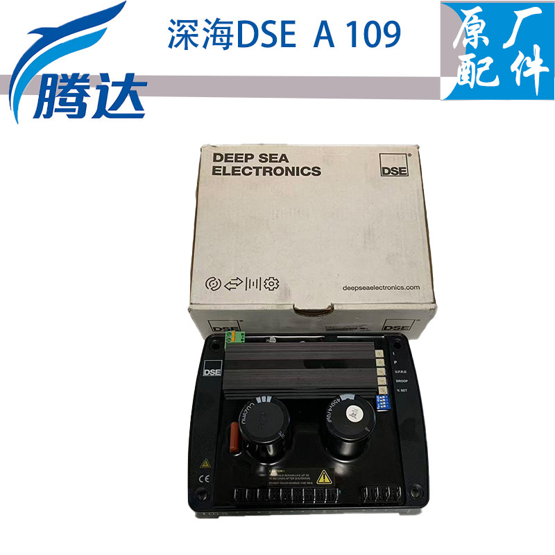 原厂DSE英国深海电子A109