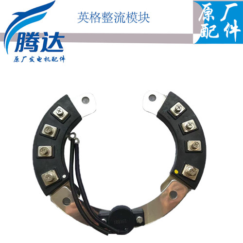 英格整流桥模块压敏电阻带底片