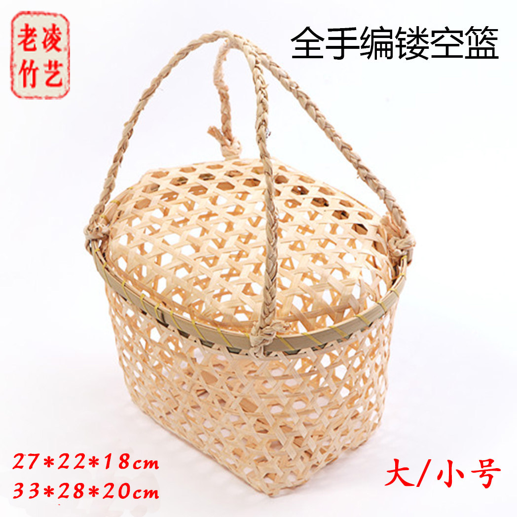 特色手工竹编竹篮土鸡蛋土特产瓜果粽子端午春节年货节日礼品篮,收纳整理,购物篮,淘宝优惠券,粉丝福利购,淘宝优惠卷