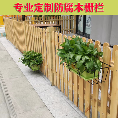 定制防腐木栅栏防护栏户外庭院围栏碳化花园围墙菜园篱笆草坪围挡