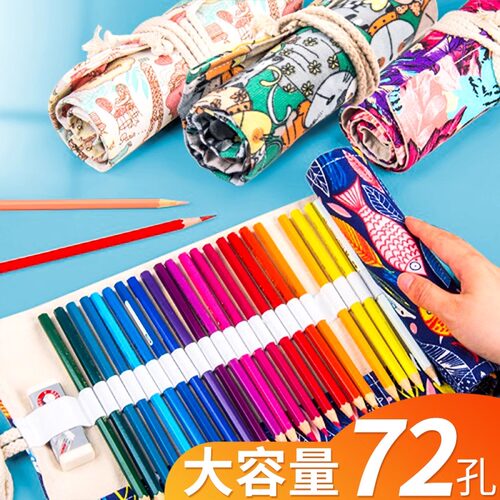 笔帘36/48/72孔大容量手工帆布卷笔袋男女生素描彩铅笔帘绘画专用