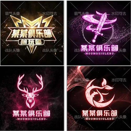 战队头像设计赛事队标团队徽章家族头像俱乐部电竞战队设计制作