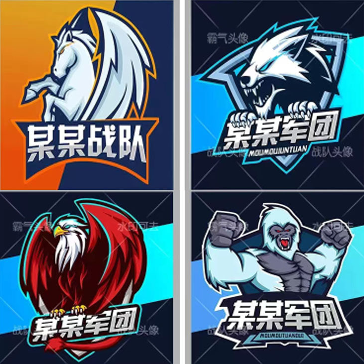 游戏电竞比赛战队logo设计原创吃鸡公会家族俱乐部车队标队徽头像