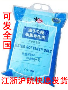 怡口软水机专用软水盐再生剂 10KG血透水处理软水盐百诺肯软水盐|msdalam kategori peralatan dapur, peralatan dapur aksesori, pembersihan air/bekalan aksesori dispenser air - dari Buy2taobao.com untuk memberikan perkhidmatan ejen Taobao profesional membeli