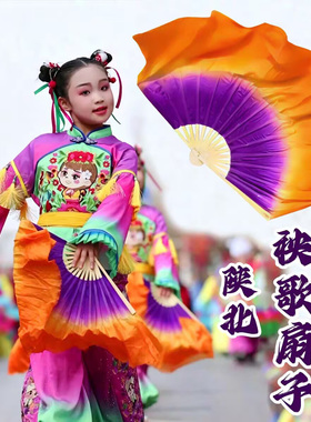 舞蹈扇子陕北秧歌扇紫色渐变橘色儿童扭秧歌跳舞扇子表演道具一对