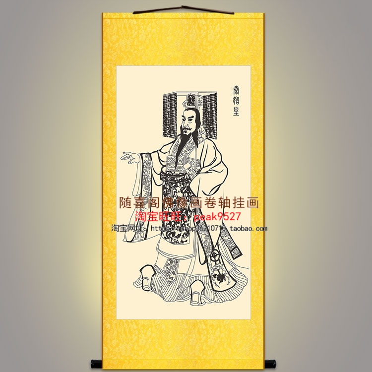 秦始皇画像 嬴政挂画 人物画国画 装饰画 已装裱绢布画卷轴画定制图片