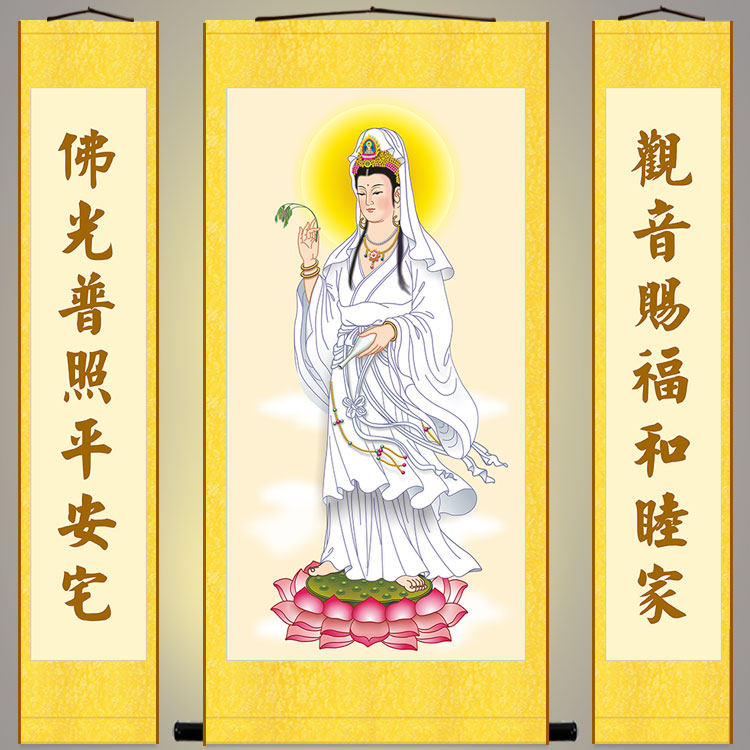 中堂画挂画 南海白衣观音菩萨画像 观世音菩萨三联画 客厅丝绸画