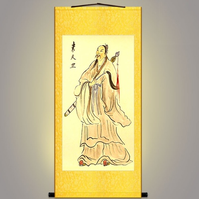 袁天罡人物卷轴挂画装饰画