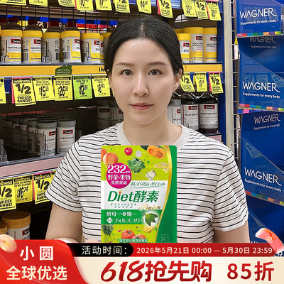 ISDGDiet果蔬酵素餐前阻断