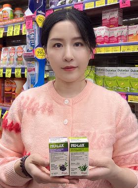 澳洲nu-lax乐康片40粒果蔬纤维片nulax乐康膏芦荟西梅加强版正品