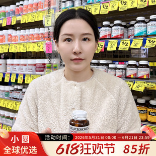 澳洲Blackmores澳佳宝辅酶Q10软胶囊300mg保护心脏血管心肌保健品