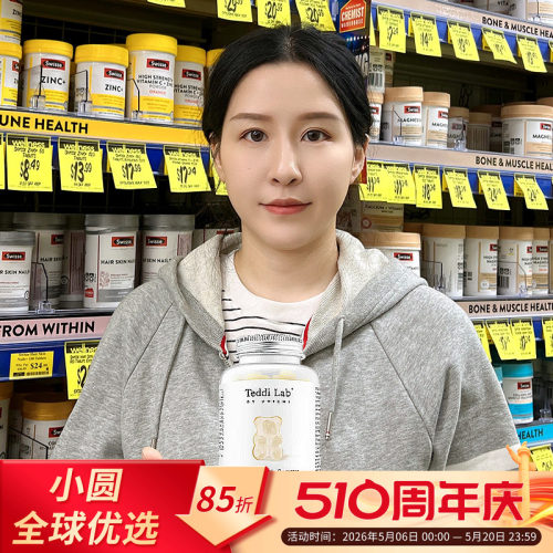 Unichi烟酰胺美白软糖口服美容