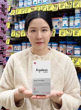 NYO3美肤磷虾油提亮麦角硫因pqq葡萄籽皮肤衰老皱纹松垮美白保湿