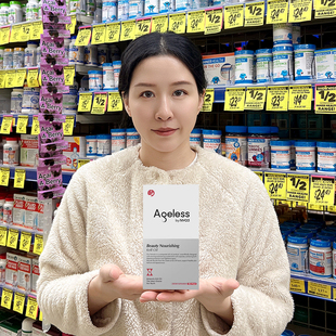 NYO3美肤磷虾油提亮麦角硫因pqq葡萄籽皮肤衰老皱纹松垮美白保湿