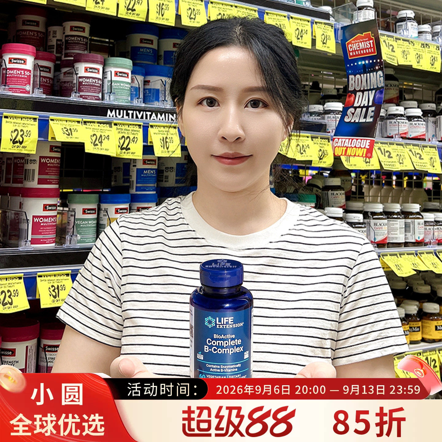LIFE活性维生素B提高新陈代谢图片
