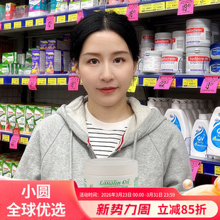 GM澳芝曼澳洲绵羊油VE滋润面霜250g补水保湿 霜身体乳护手霜乳液女