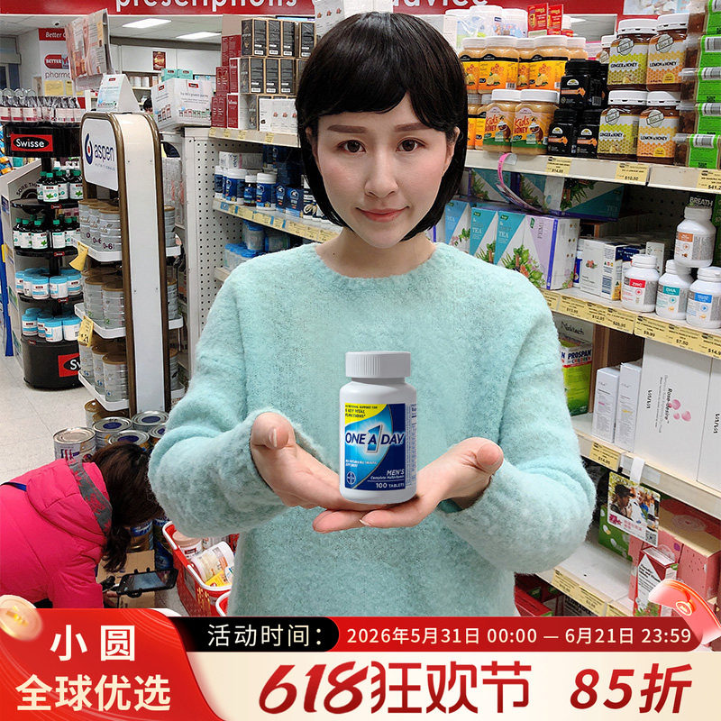 美国拜耳ONEADAY男士复合维生素成人B族维C维B维D锌多维片100粒