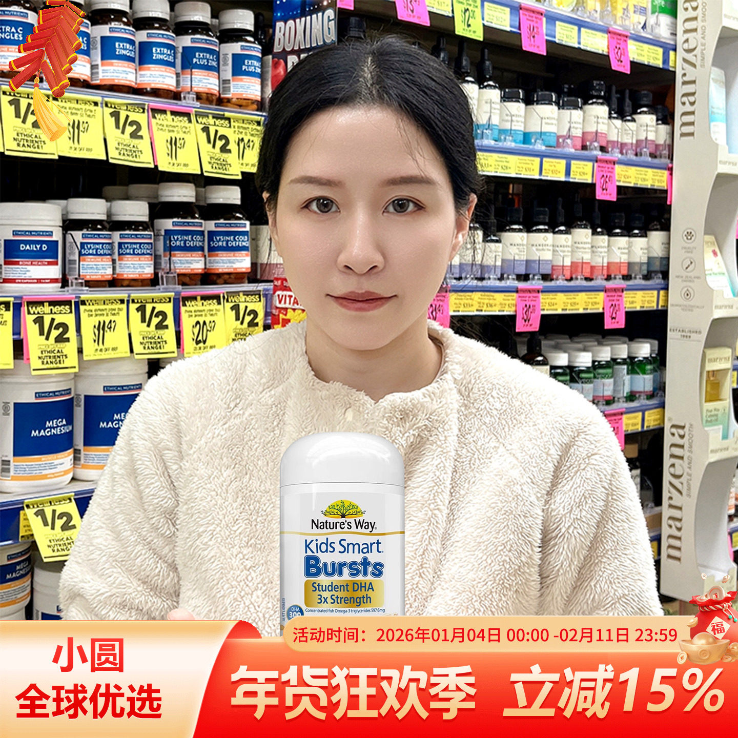 澳洲佳思敏三倍DHA鱼油软胶囊深海鱼油Omega3儿童学生补脑记忆力,婴童食品,DHA/鱼油/藻油,淘宝优惠券,粉丝福利购,淘宝优惠卷