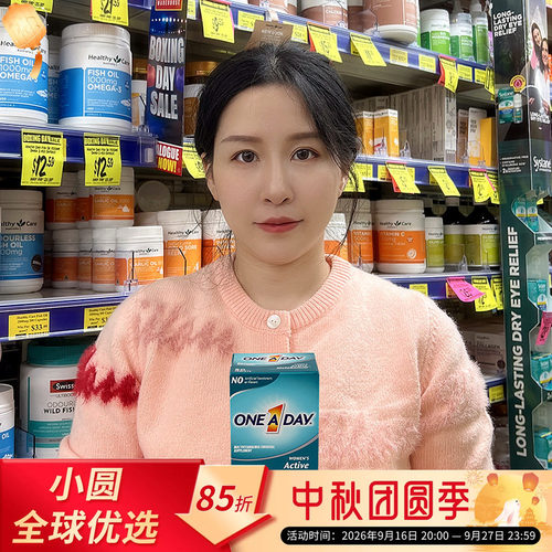 Oneaday小马达加速代谢内修外塑