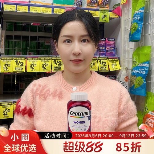 Centrum女士复合维生素日常补充