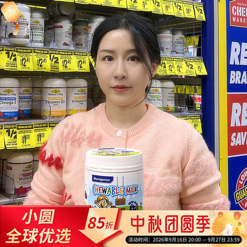 Maxigenes蓝莓护眼片保护视力