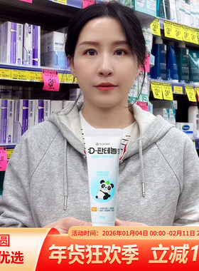 韩国本土东亚制药D-Panthenol软膏祛湿疹婴儿成人皮肤修复霜50g