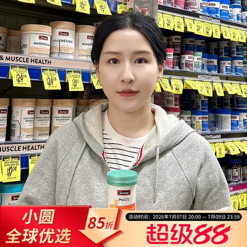 Swisse儿童复合维生素成长营养素