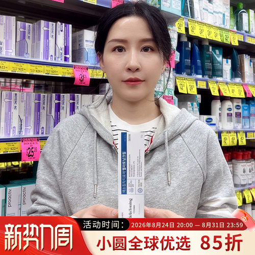 Melatoning祛/斑霜淡化斑点