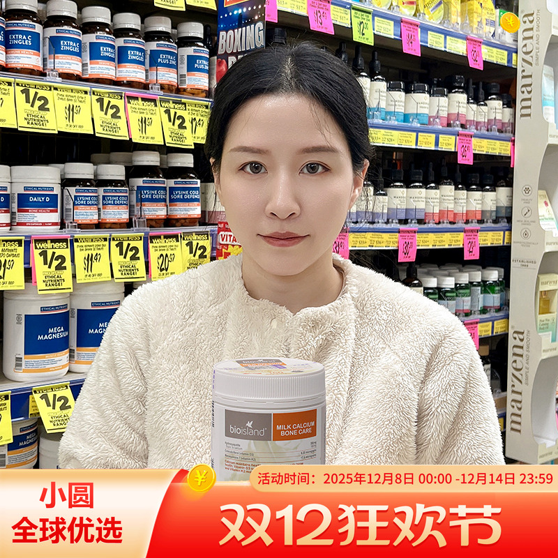 澳洲bio island液体牛乳钙150粒儿童青少年成人孕妇中老年补钙片