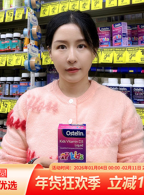 澳洲ostelin VD滴剂儿童宝宝婴儿婴幼儿d3维生素D液体补钙20ml