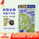 日本DHC美腿丸纤体下半身塑调体形美腿片大腿片 20日40粒进口