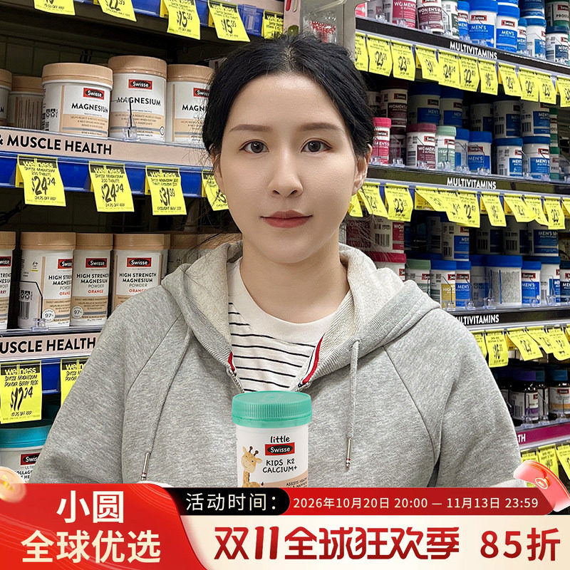 澳洲Swisse儿童成长K2钙片斯维诗2-12岁柠檬酸钙维生素D3补钙锌