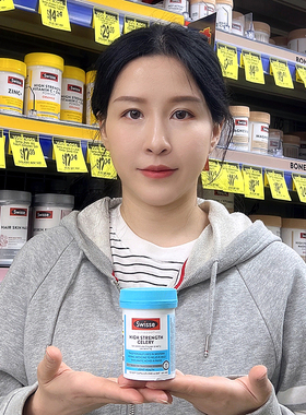 澳洲Swisse芹菜籽胶囊50粒斯维诗西芹籽精华片5000mg