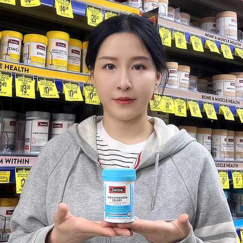 swisse西芹籽胶囊5000mg